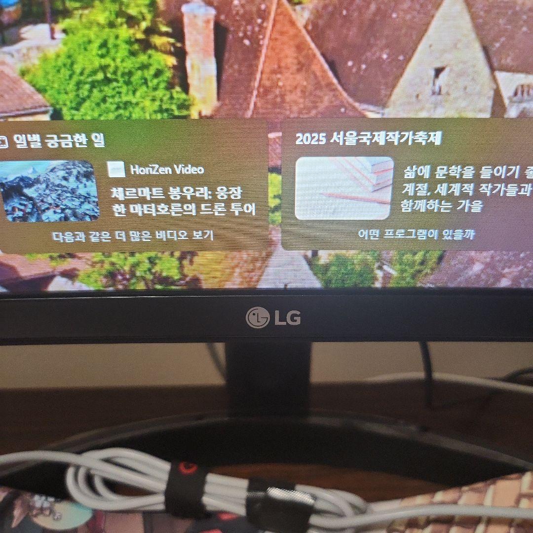 ディスプレイ・モニター本体 LG UltraGear 34WP60C-B