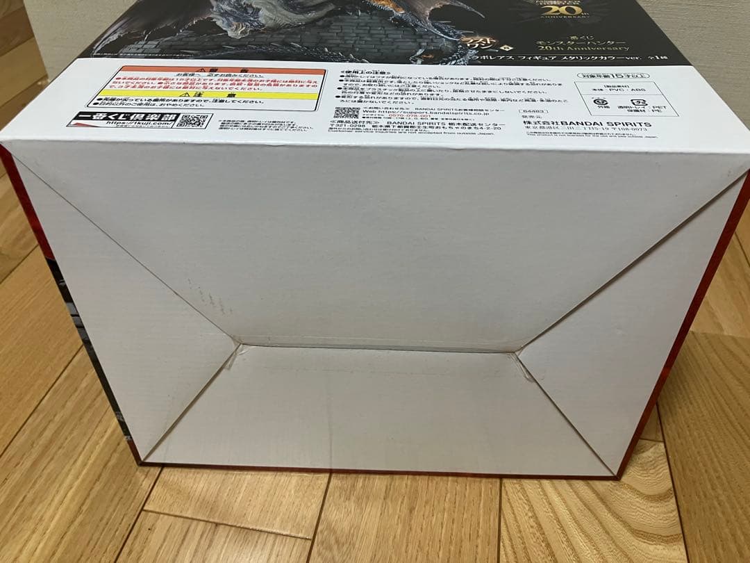 バンダイナムコ モンスターアーツ 20周年記念版