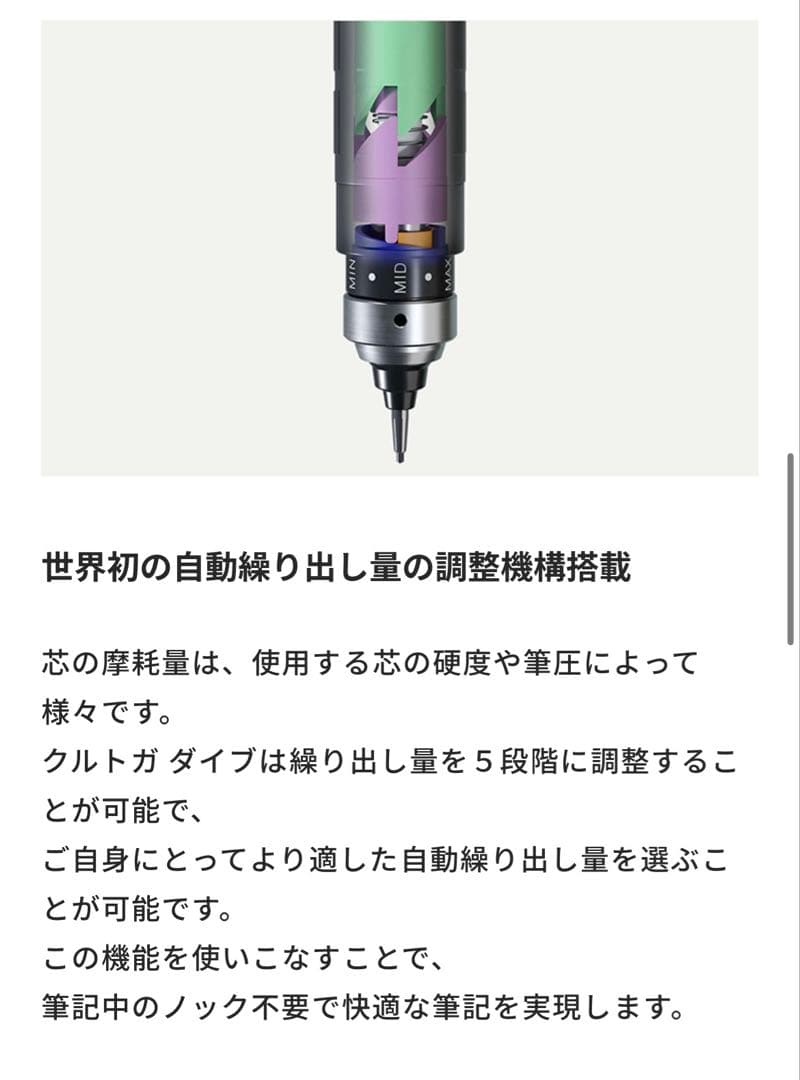 クルトガ ダイブ 0.5ｍｍ デンスグリーン 新品未使用 ③