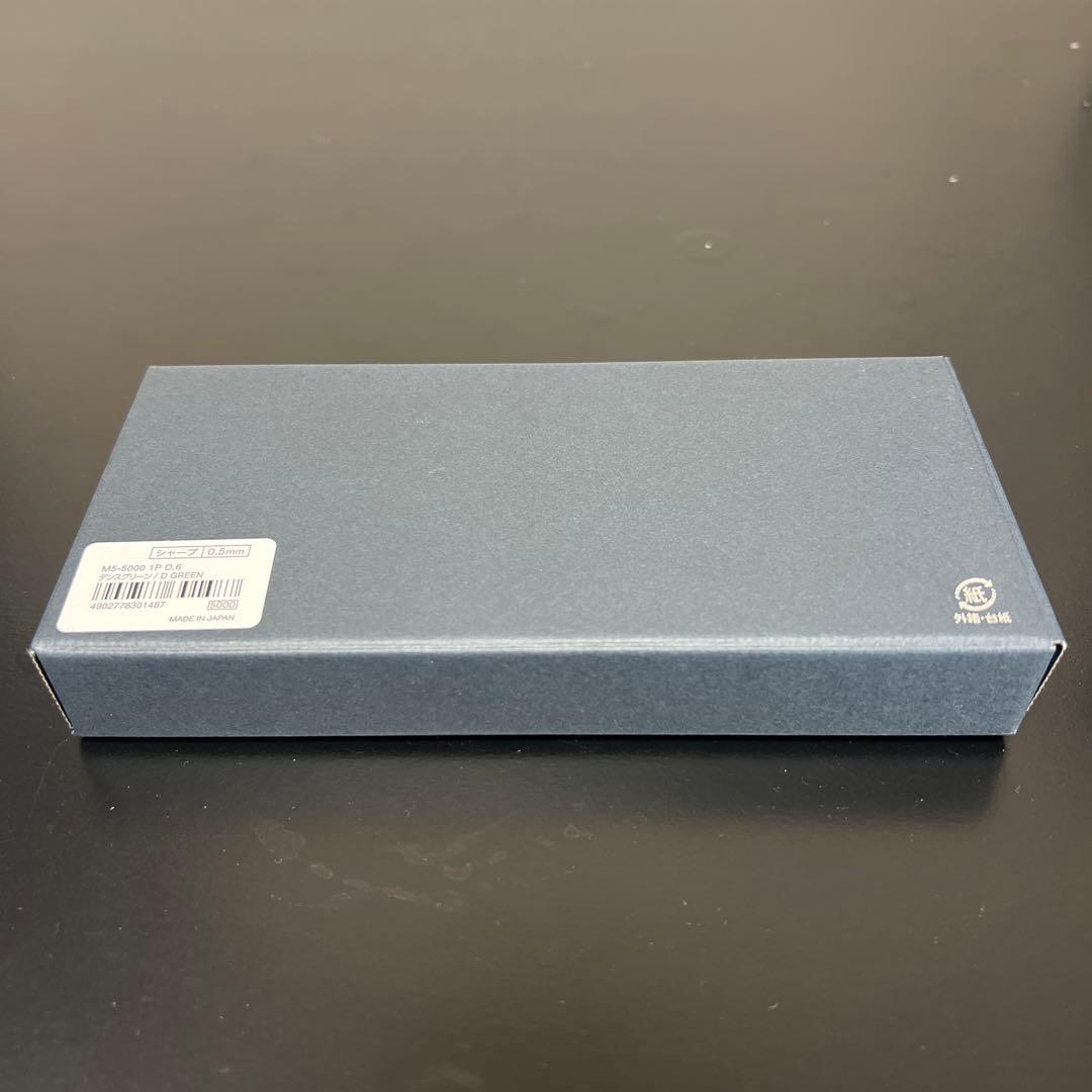 クルトガ ダイブ 0.5ｍｍ デンスグリーン 新品未使用 ③