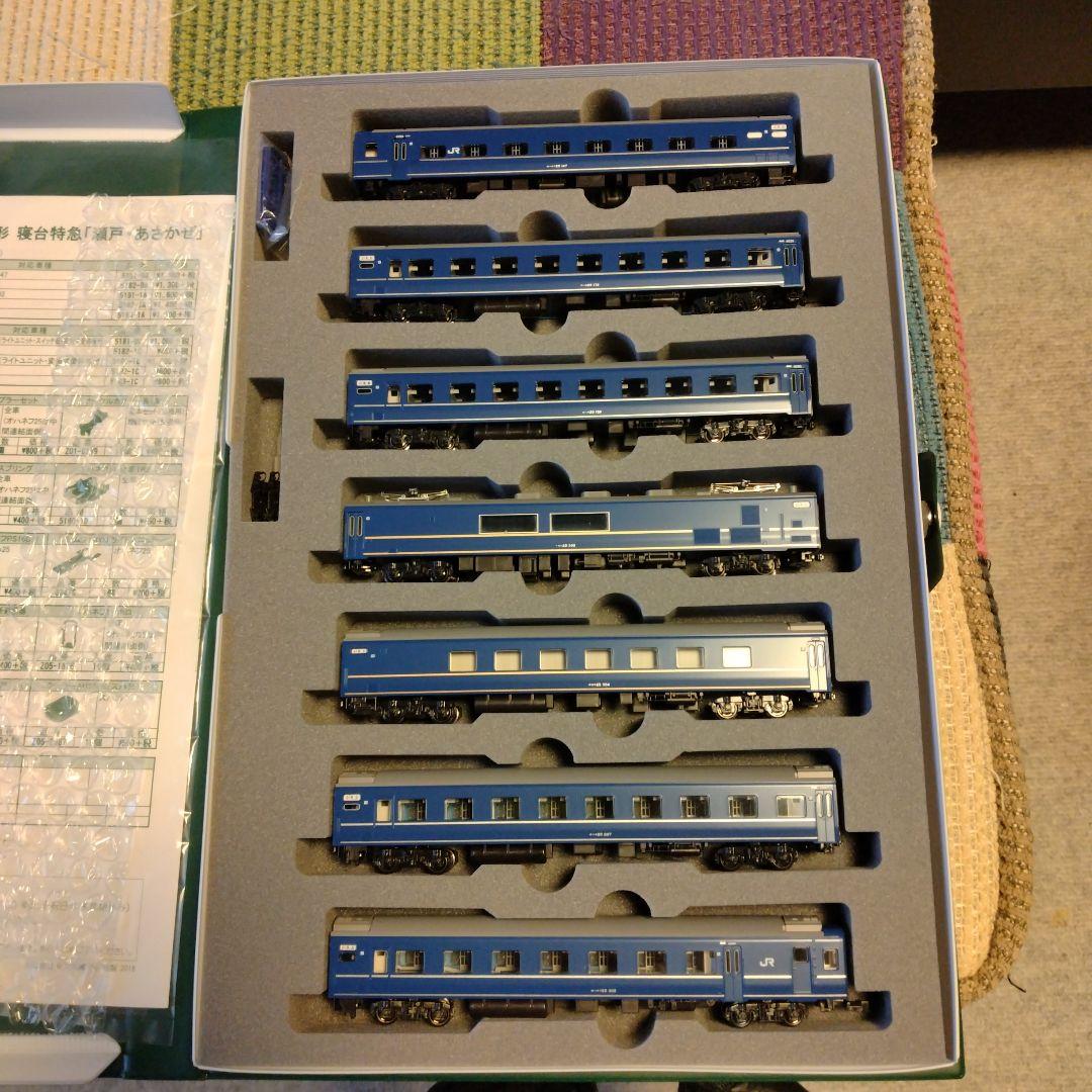 24系25型　瀬戸　あさかぜフル編成セット