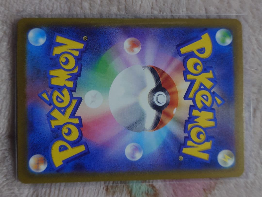 美品　メガゲンガーex SAR 240/193 メガドリームex