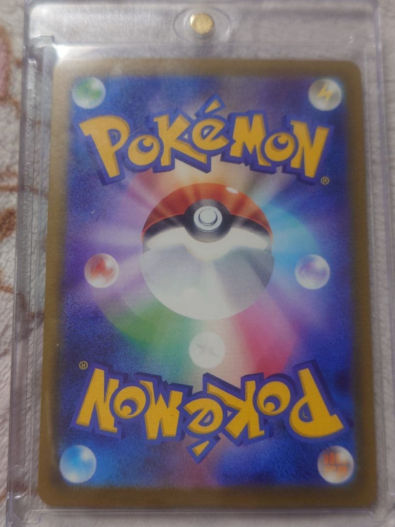 美品　メガゲンガーex SAR 240/193 メガドリームex