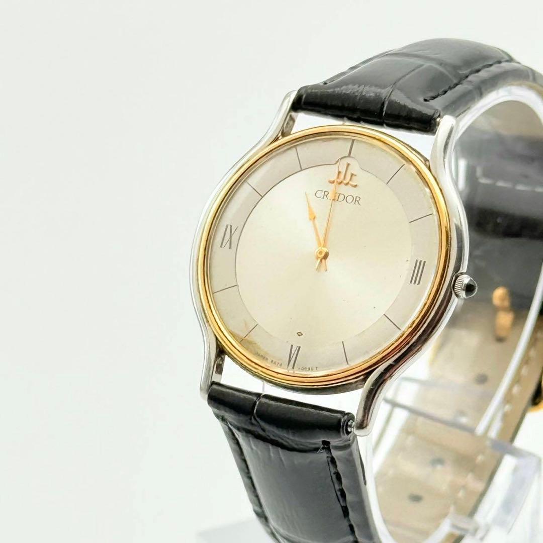 SEIKO クレドール 18Kベゼル　腕時計5A74-0020 ボーイズ