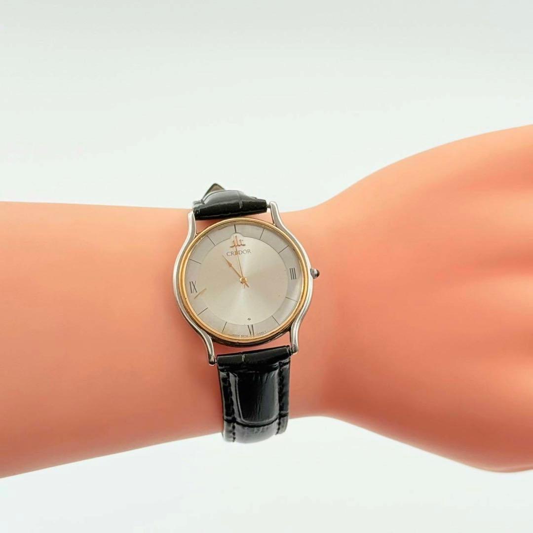 SEIKO クレドール 18Kベゼル　腕時計5A74-0020 ボーイズ