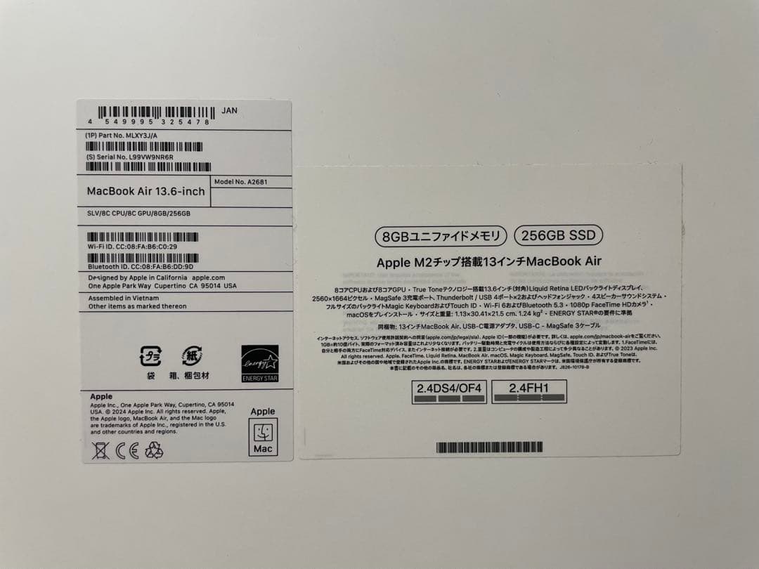 MacBook Air 13.6インチ M2 8GB 256GB シルバー