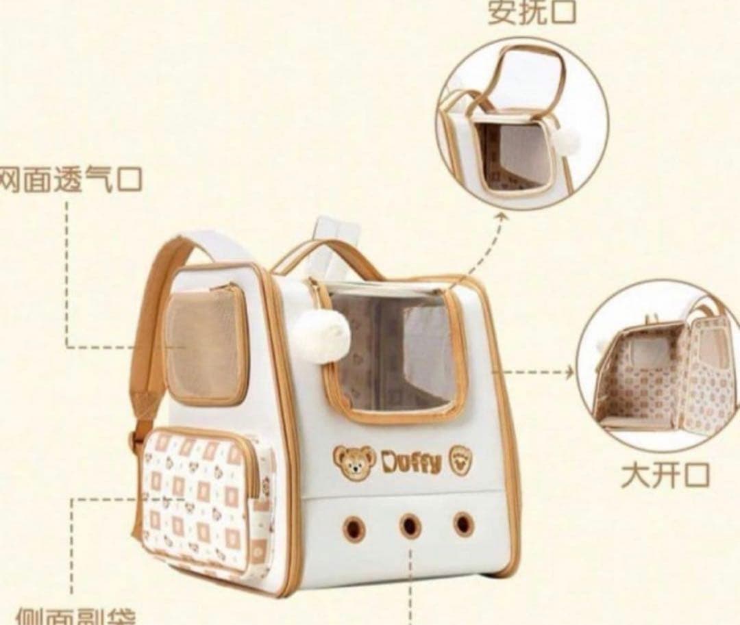 上海ディズニー　犬　猫　ペット　キャリーバッグ　リュックサック　ダッフィー