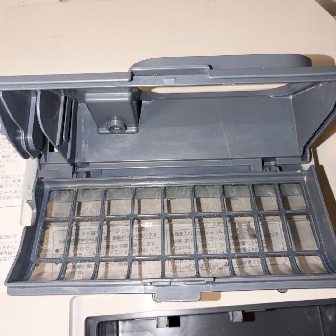 【送料込】乾燥機能付き　Panasonic NA-VX8700L 左開