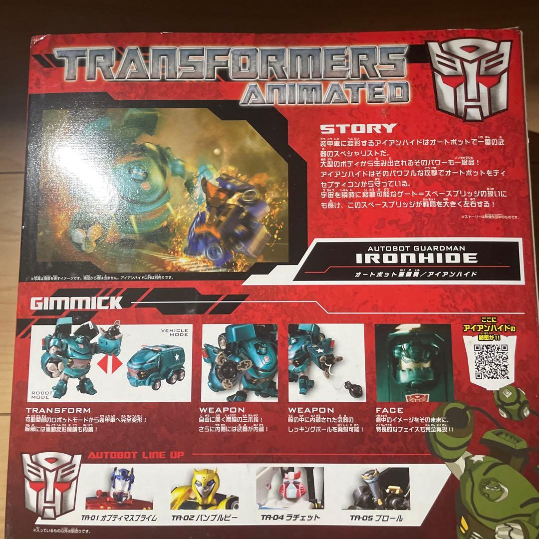 トランスフォーマー アニメイテッド TA03 アイアンハイド