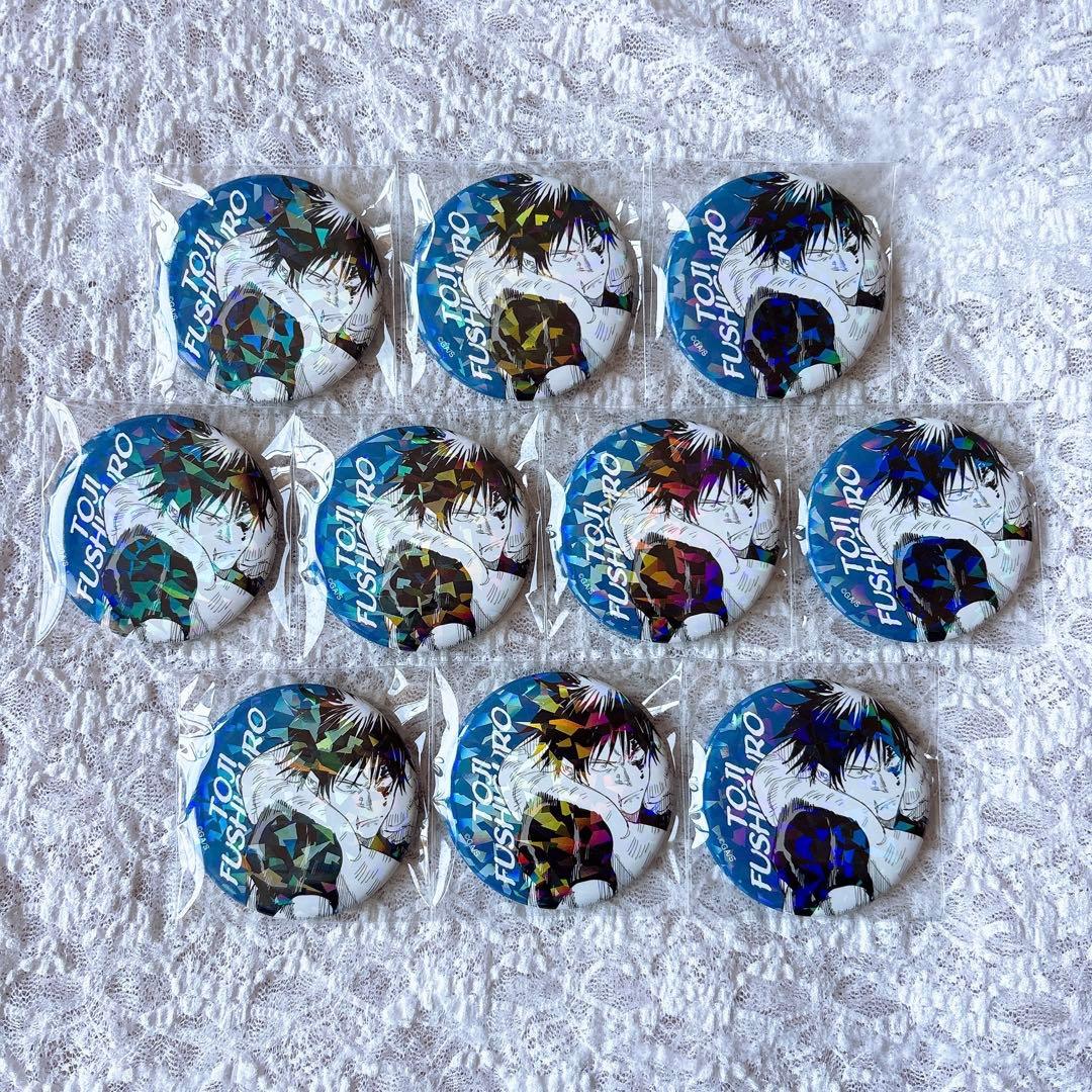 伏黒甚爾￤オールスター缶バッジセット①