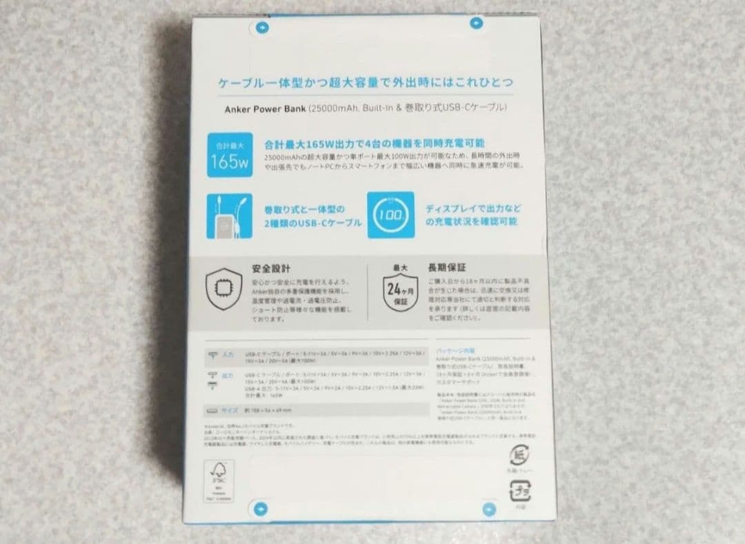 スマホアクセサリー Anker Power Bank 25000mAh