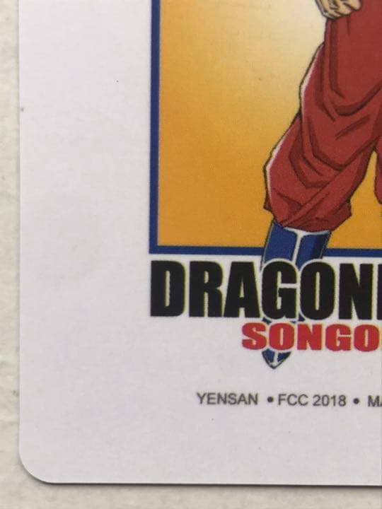 ドラゴンボールカードダス 海外製シールタイプ