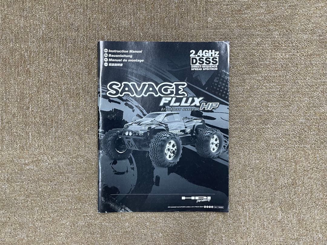 サベージ(SAVAGE)FLUX (アンプ故障)