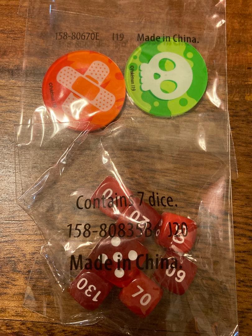 ポケモンカードゲーム Item 27