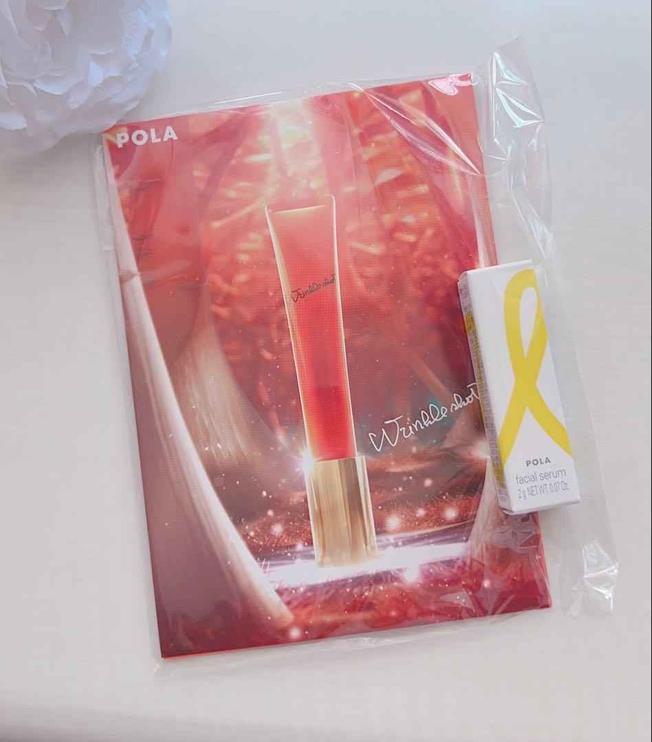 【未開封】POLA BAミルクフォーム SEASONAL BOX＋お試し用セット