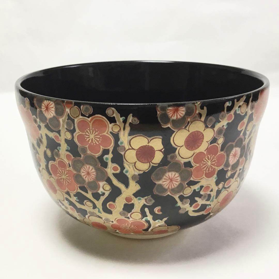 茶碗 宮地英香 黒仁清 梅林 茶道具 新品
