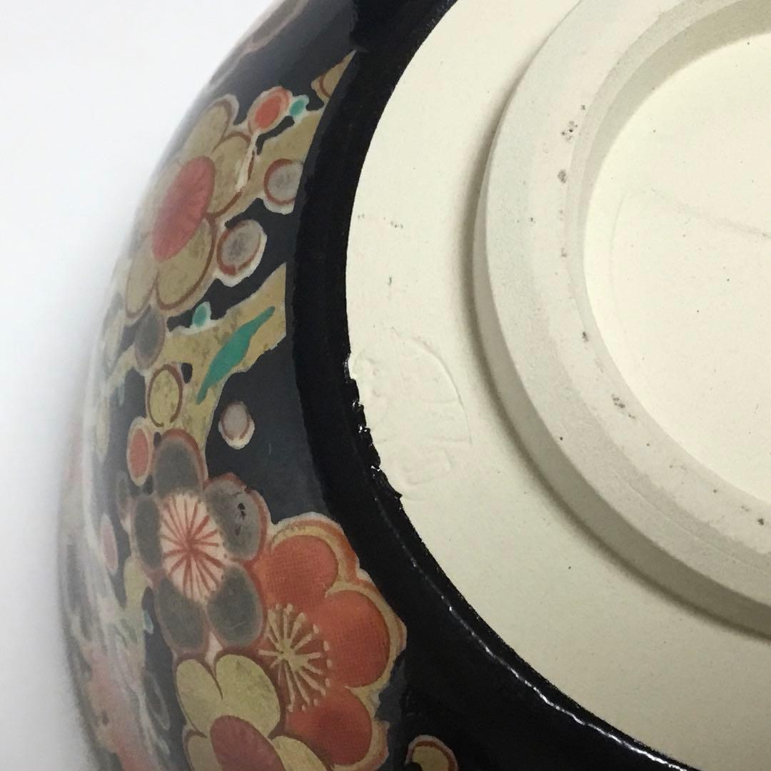 茶碗 宮地英香 黒仁清 梅林 茶道具 新品