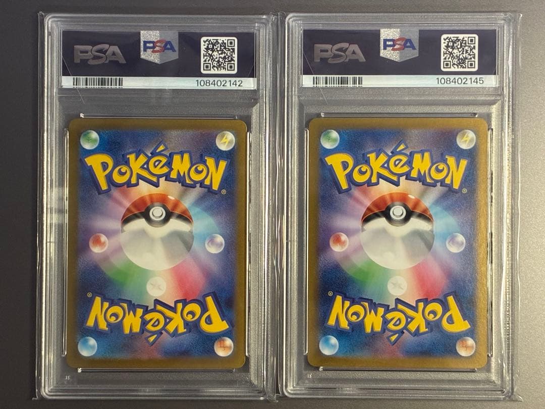 【PSA10】リザードンex SAR 黒炎の支配者 シャイニートレジャーex