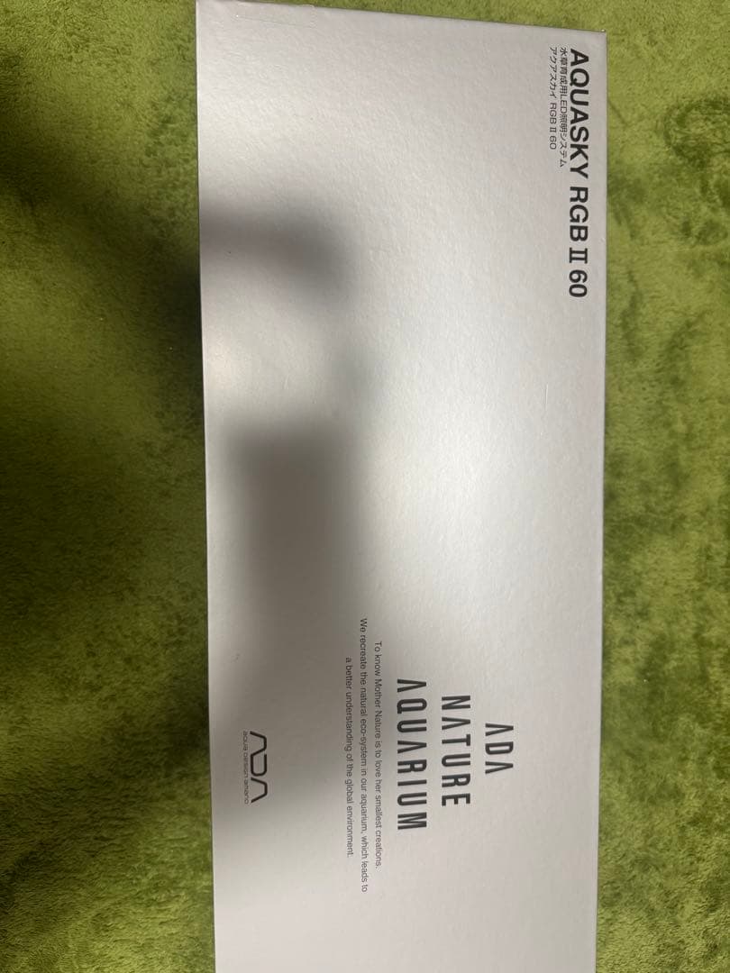 アクアスカイRGBⅡ60