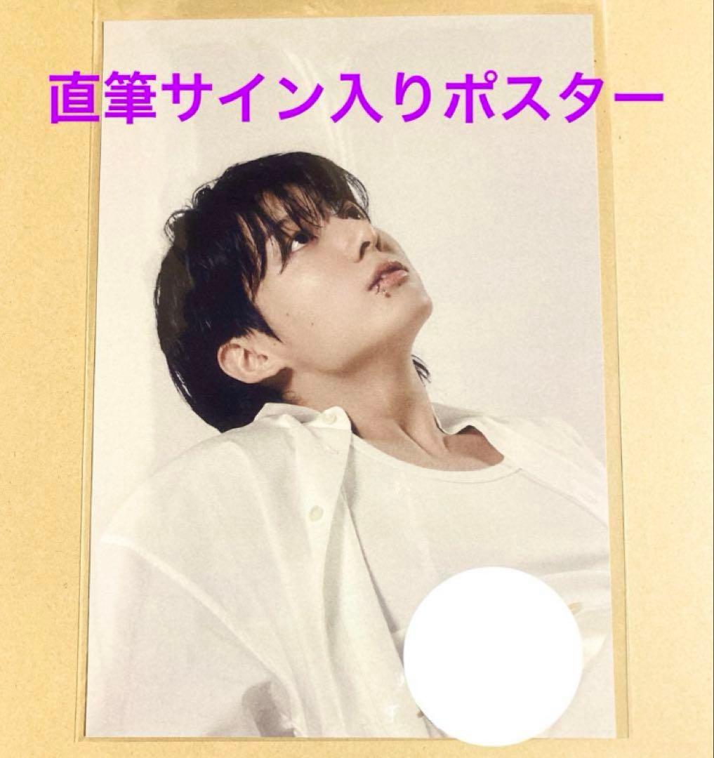 BTS JUNGKOOK GOLDEN 直筆サイン入りポスター