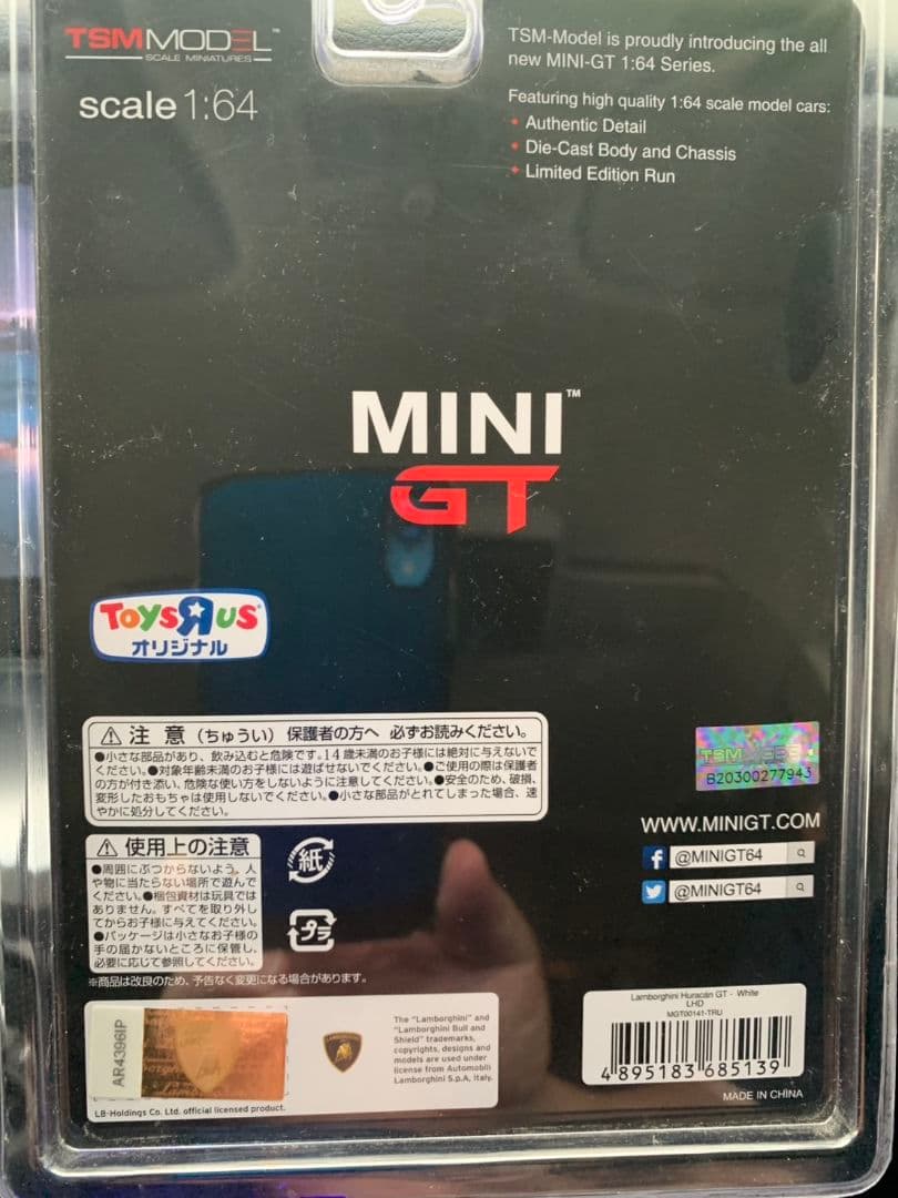 MINI GT LB★WORKS ランボルギーニ ウラカンGT ホワイト 141