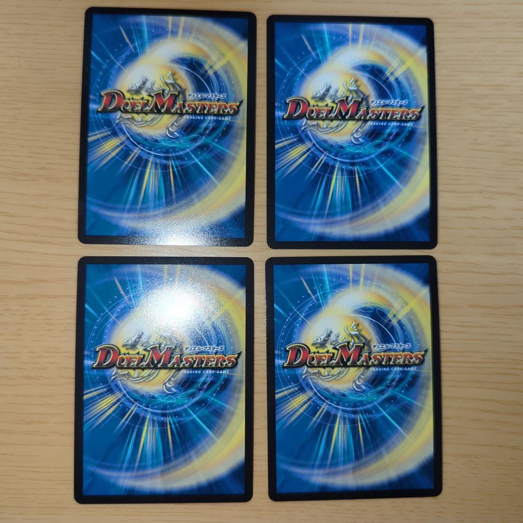 ギャイア　キャラプレミアムトレジャー　4枚