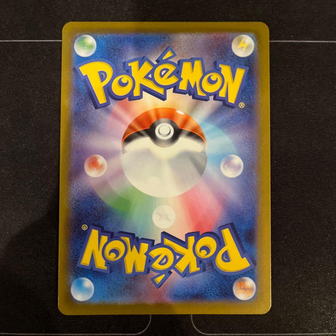 ポケモンカード　ダイケンキ　モンスターボール印刷エラー