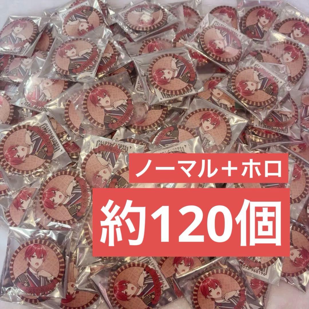 となりの坂田。 缶バッジ まとめ売り