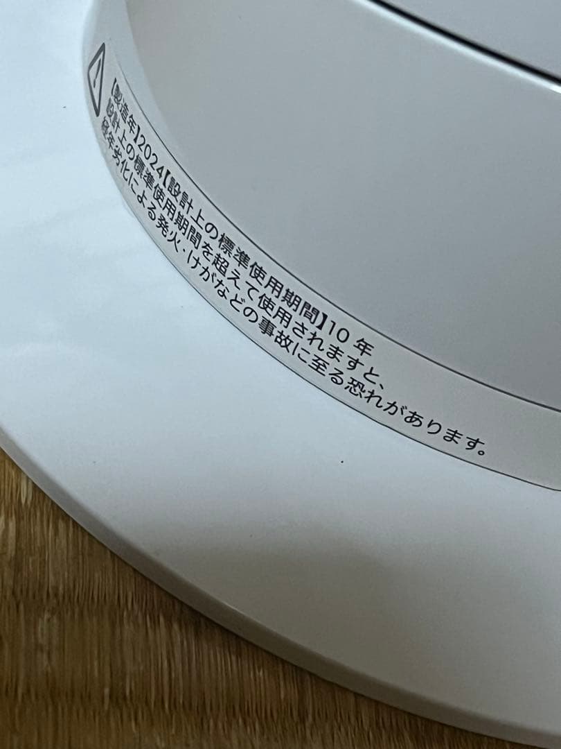 Dyson タワーヒーター 羽根なし ホワイト　AM09