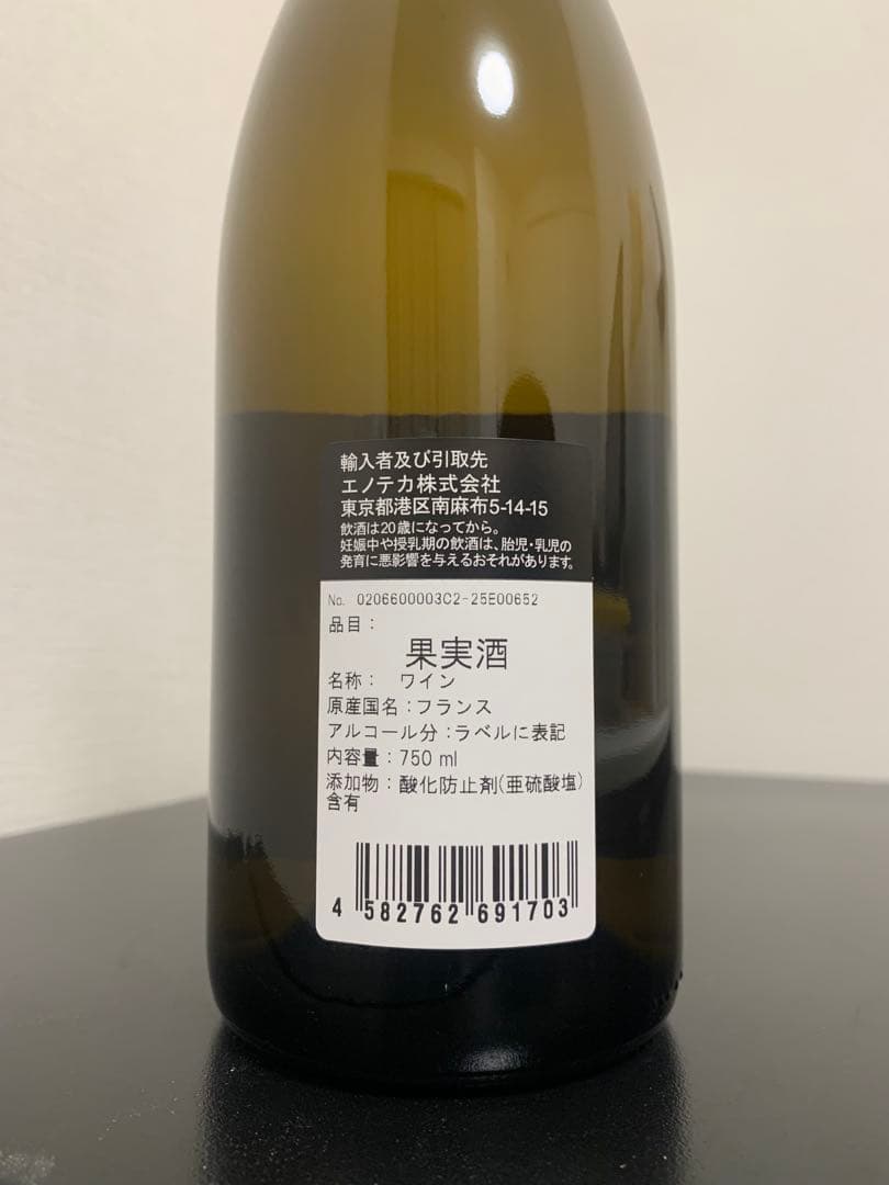 コント・ラフォン ムルソー 2022 Comtes Lafon