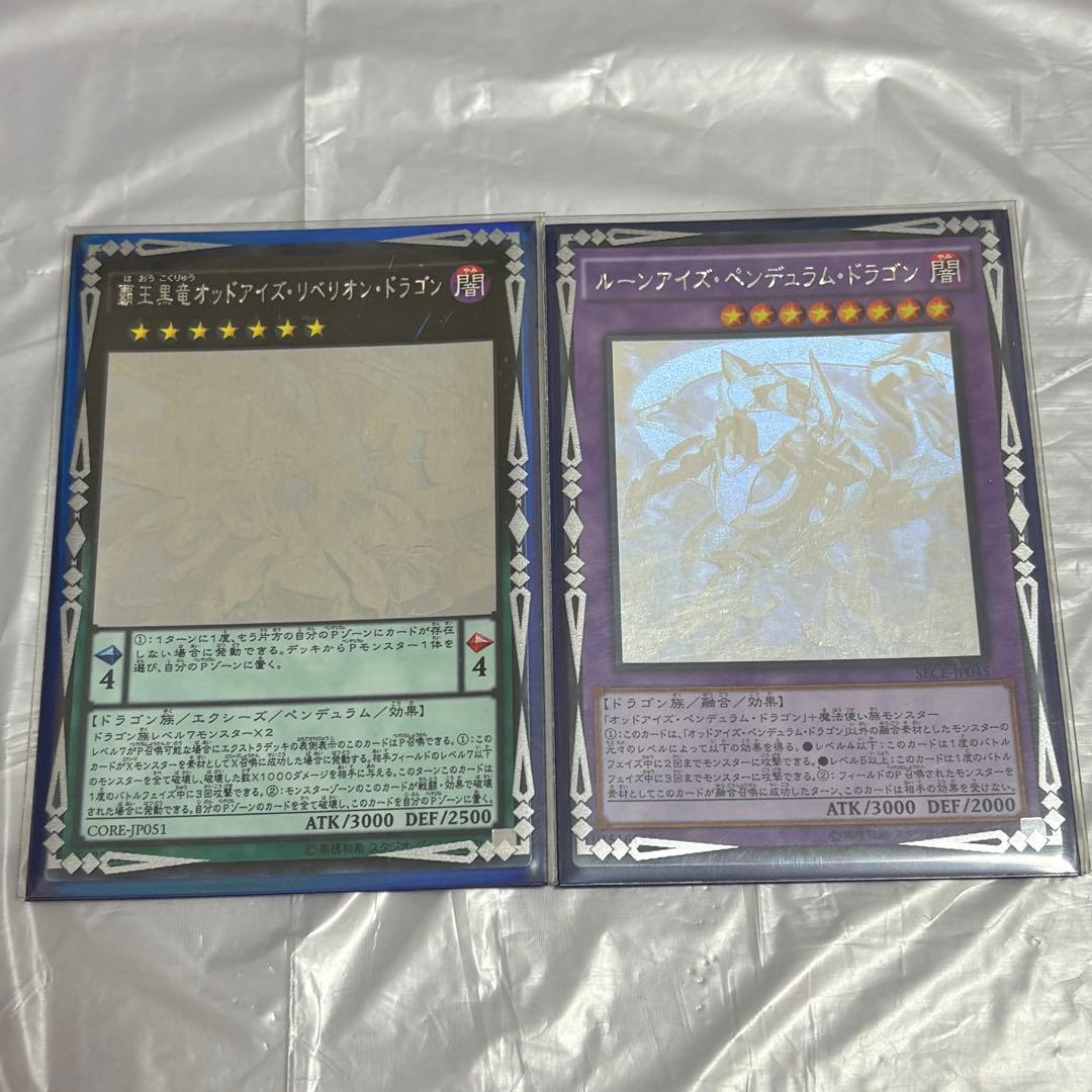 遊戯王 カード まとめ まとめ売り