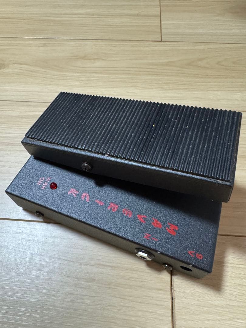 Morley Maverick Mini 光学式 スイッチレス ワウ