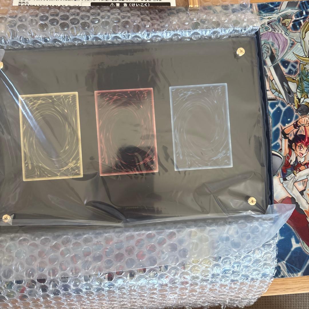 遊戯王　三幻神　ステンレス　スペシャルセット