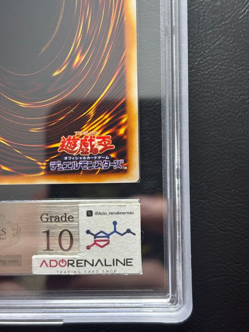 【ARS10】E•HEROシャイニングフレアウィングマン アルティメット