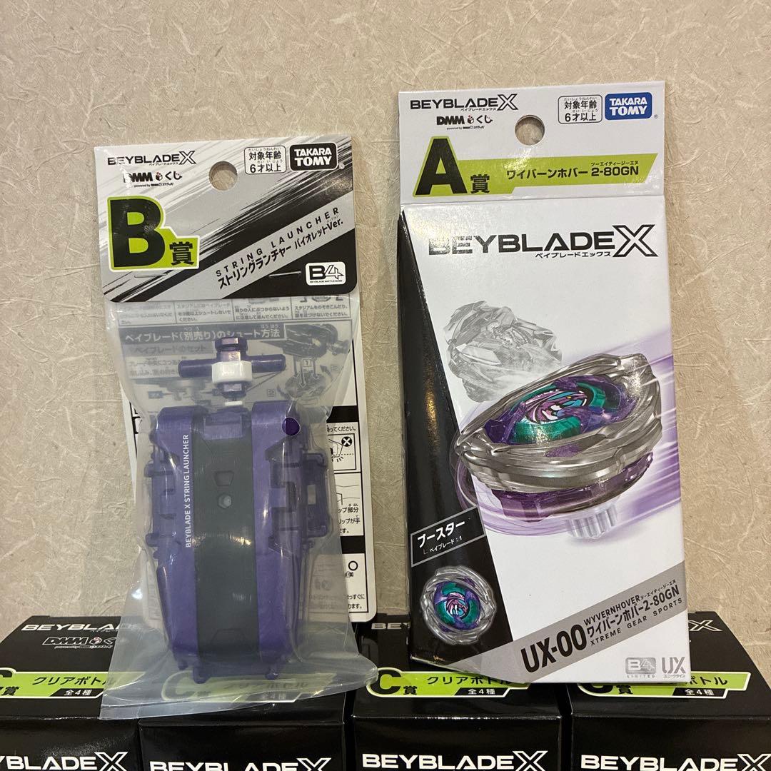 DMMくじ ベイブレードX A〜F賞　まとめ売り