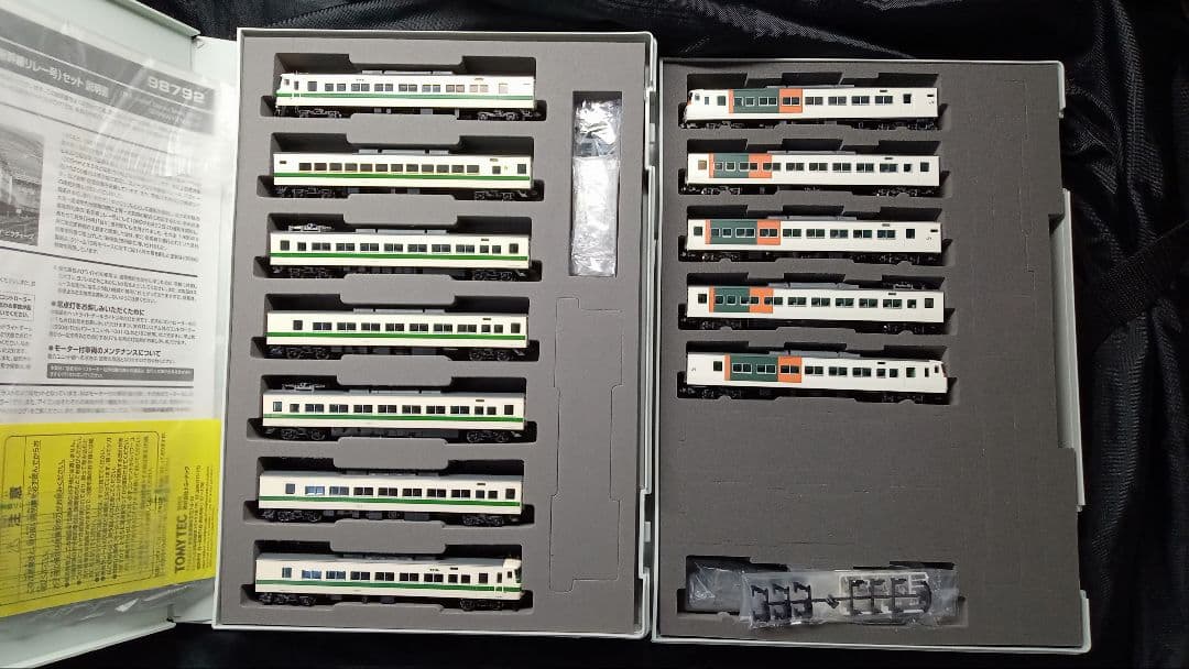 得！ C1加工済 185系 12両 98396+加工済98792