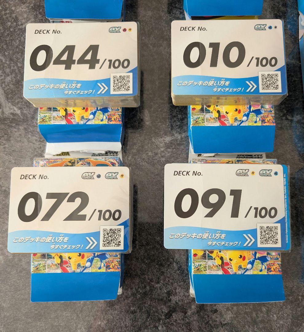 スタートデッキ　まとめ売り　11個　ポケモンカード