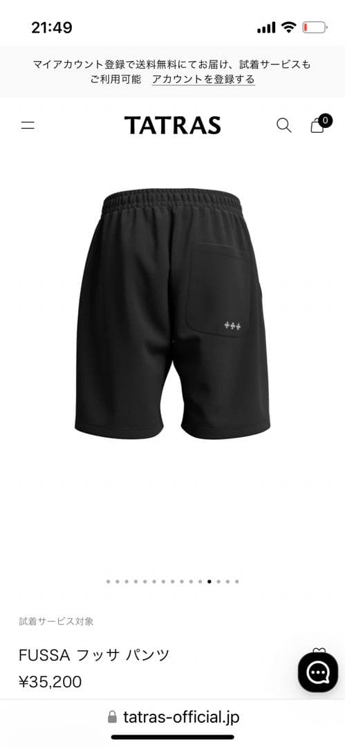 新品タトラス　FUSSAフッサ　短パンとヌンキTシャツセット　サイズ2