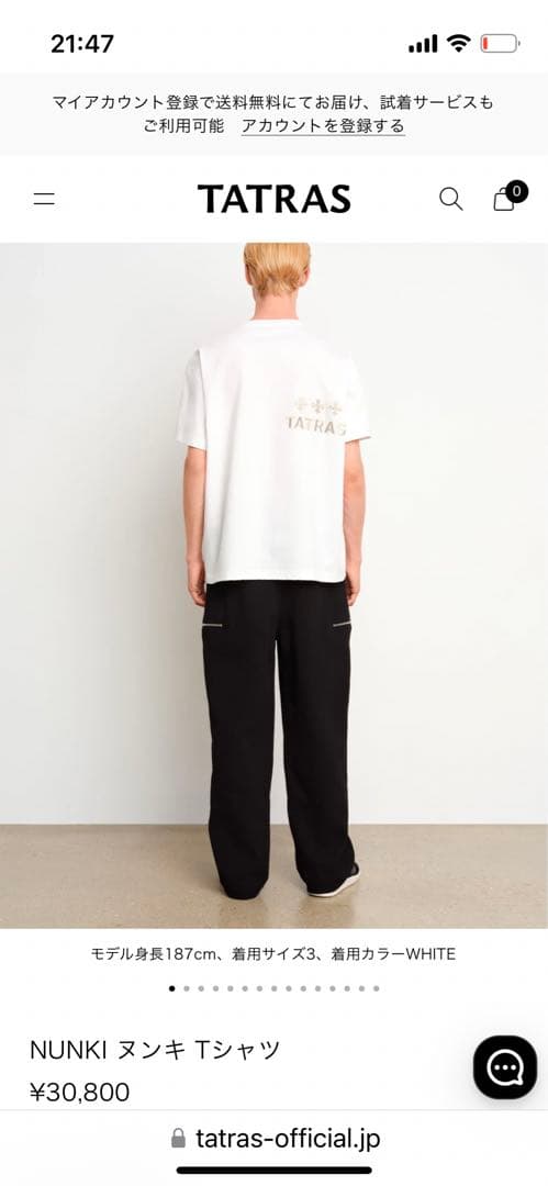 新品タトラス　FUSSAフッサ　短パンとヌンキTシャツセット　サイズ2