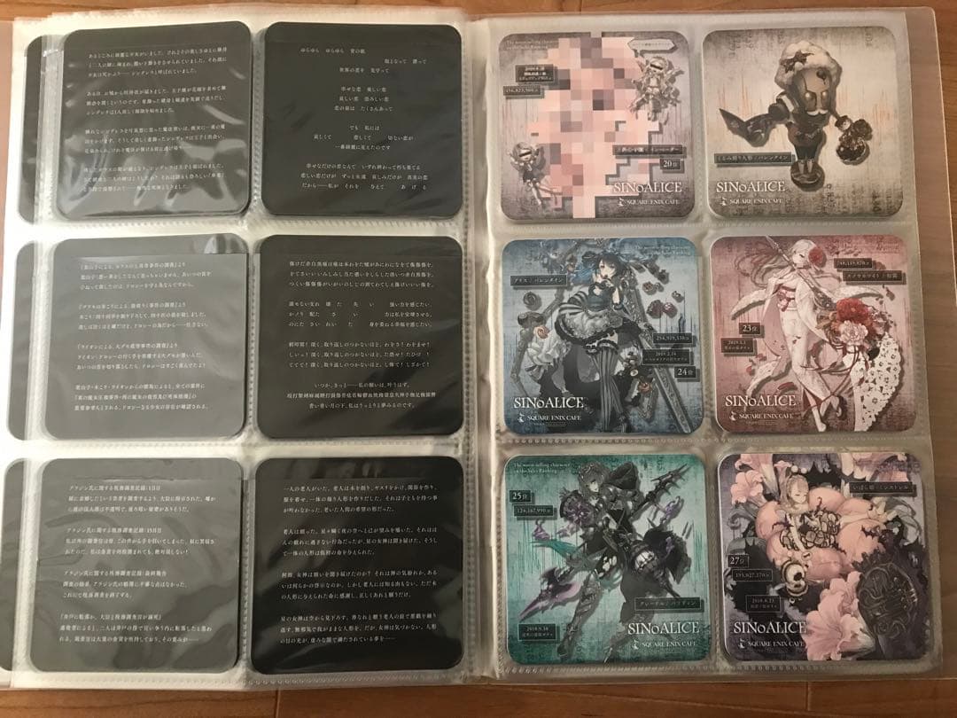 シノアリス　スクエニカフェコースター　コンプリートセット(134枚)