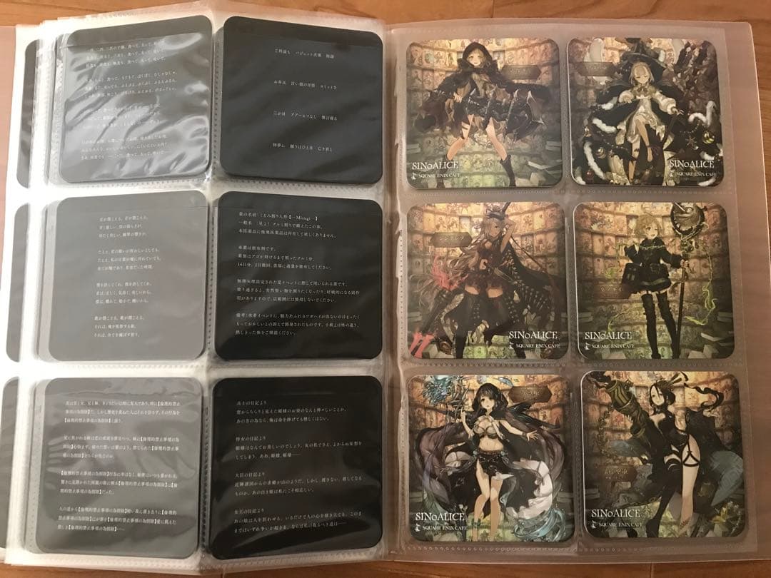 シノアリス　スクエニカフェコースター　コンプリートセット(134枚)