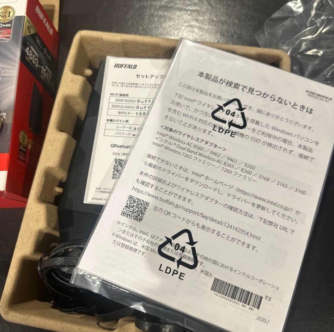 BUFFALO WSR-5400AX4-MB Wi-Fi 6ルーター