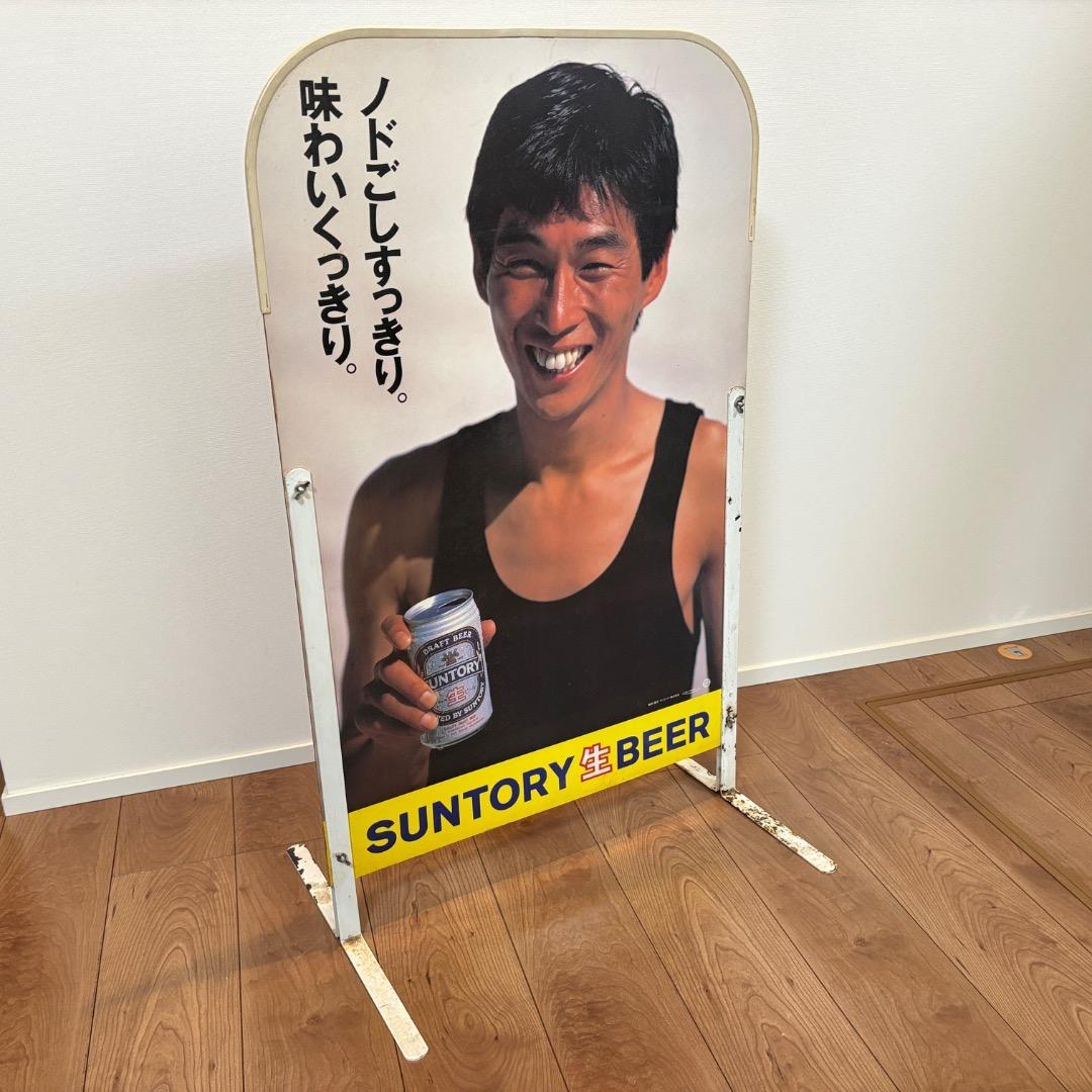 昭和レトロ　SUNTORY　明石家さんま　ビッグ看板　モルツ