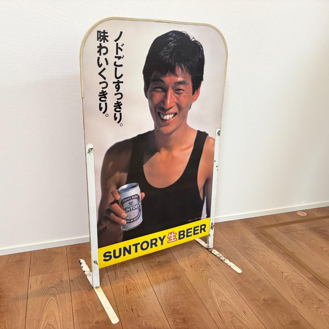 昭和レトロ　SUNTORY　明石家さんま　ビッグ看板　モルツ