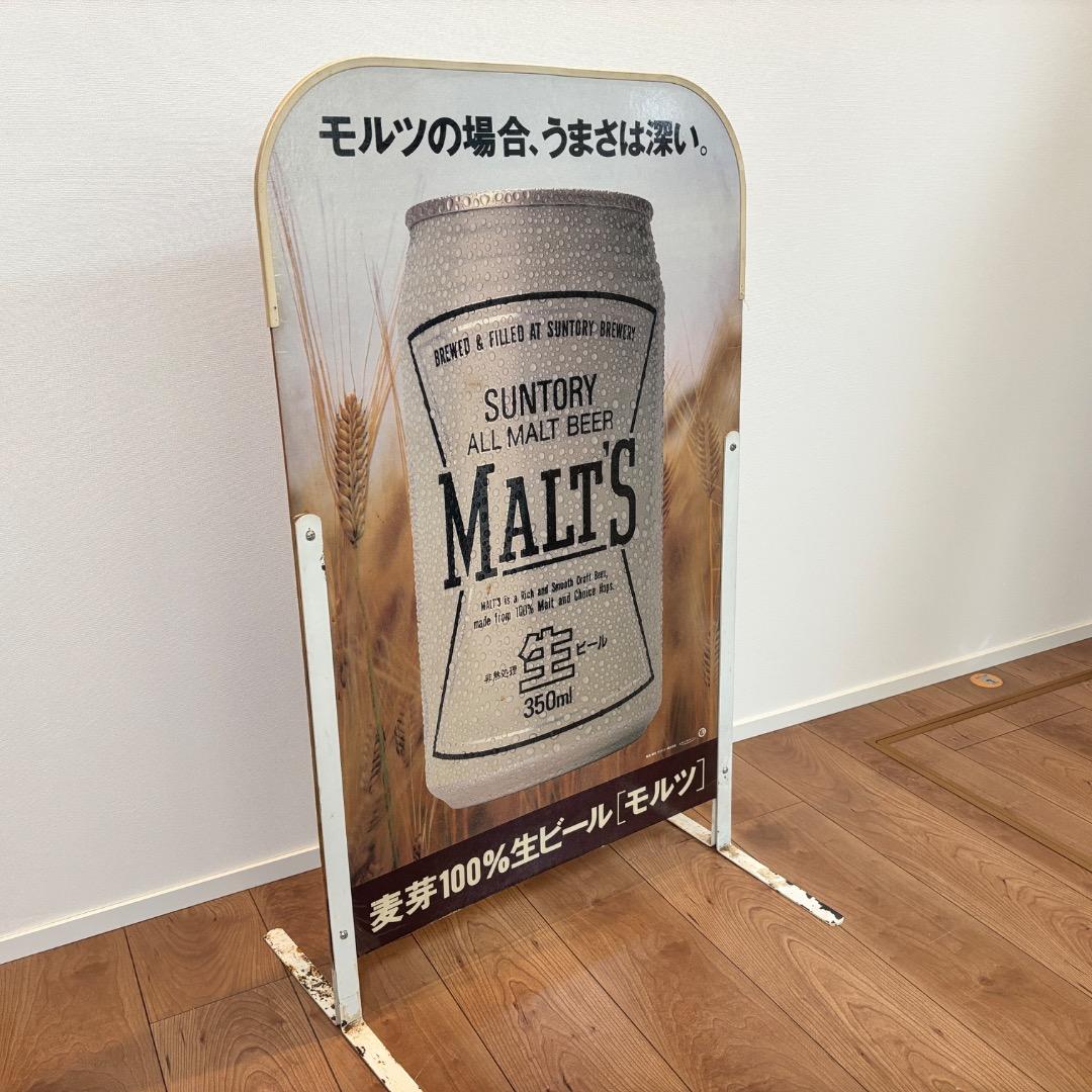 昭和レトロ　SUNTORY　明石家さんま　ビッグ看板　モルツ