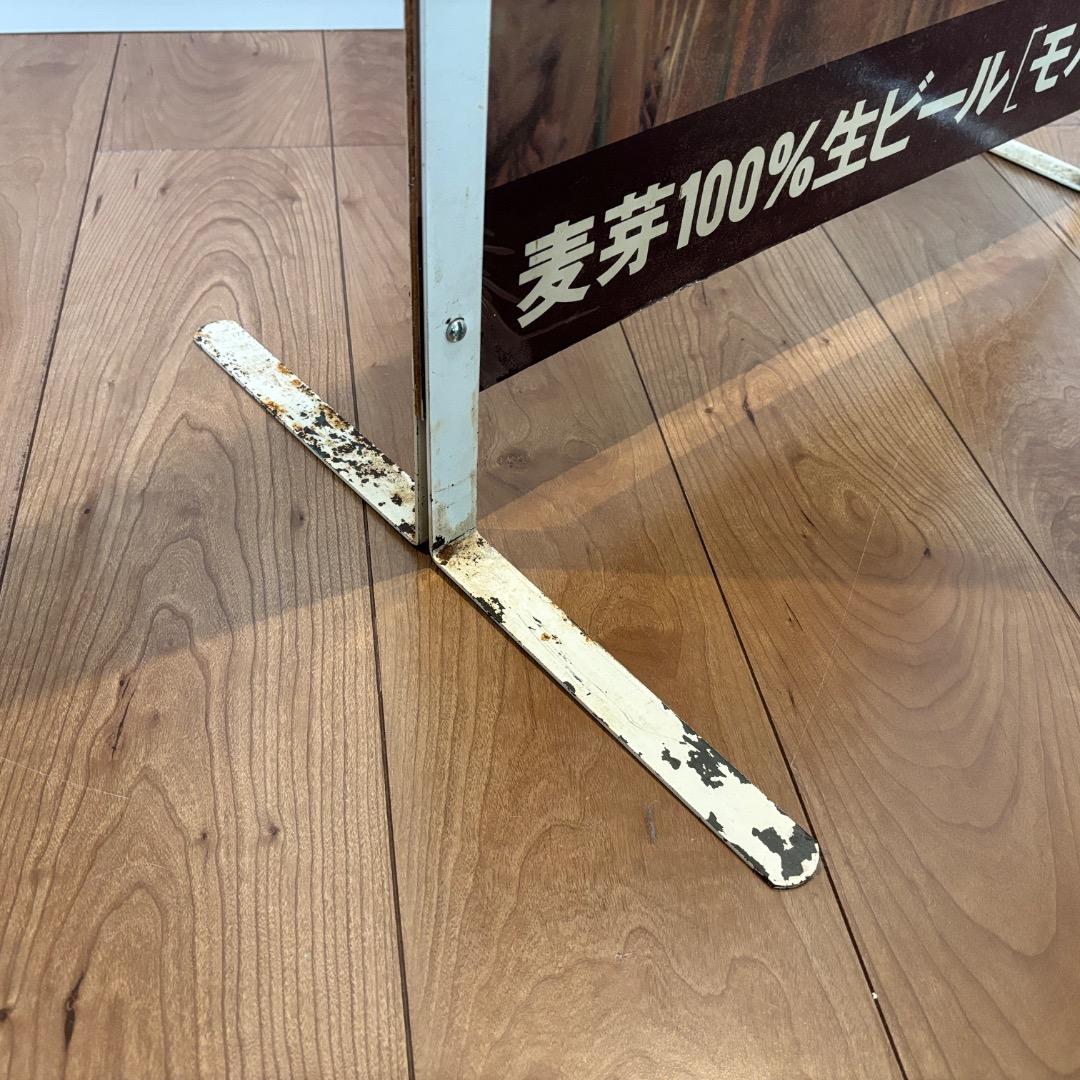 昭和レトロ　SUNTORY　明石家さんま　ビッグ看板　モルツ