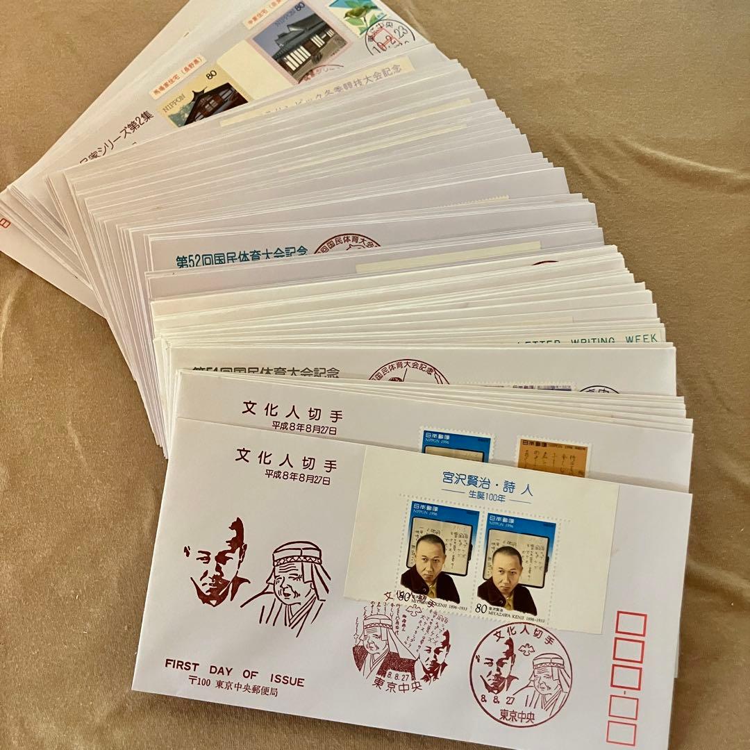 初日カバー 平成8年8月〜平成12年12月 420枚 満月印