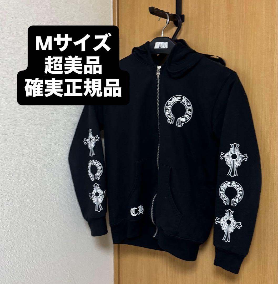 chrome hearts パーカー