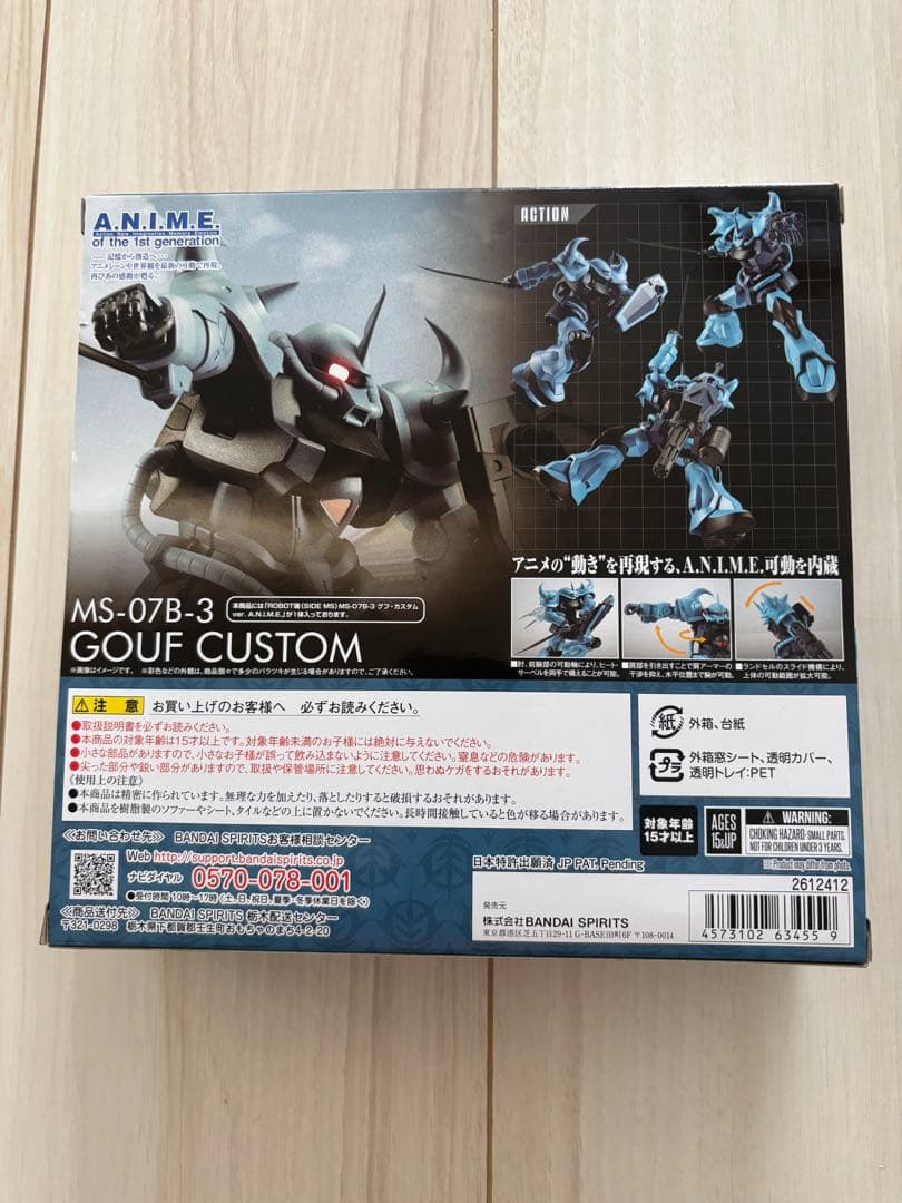 ROBOT魂　MS-07B-3 グフ・カスタム ver. A.N.I.M.E.