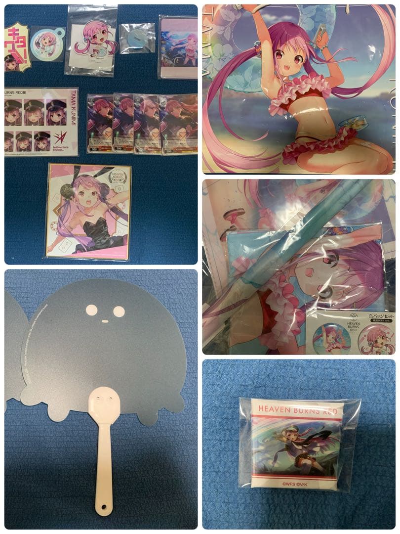 ヘブンバーンズレッド 國見タマ セット